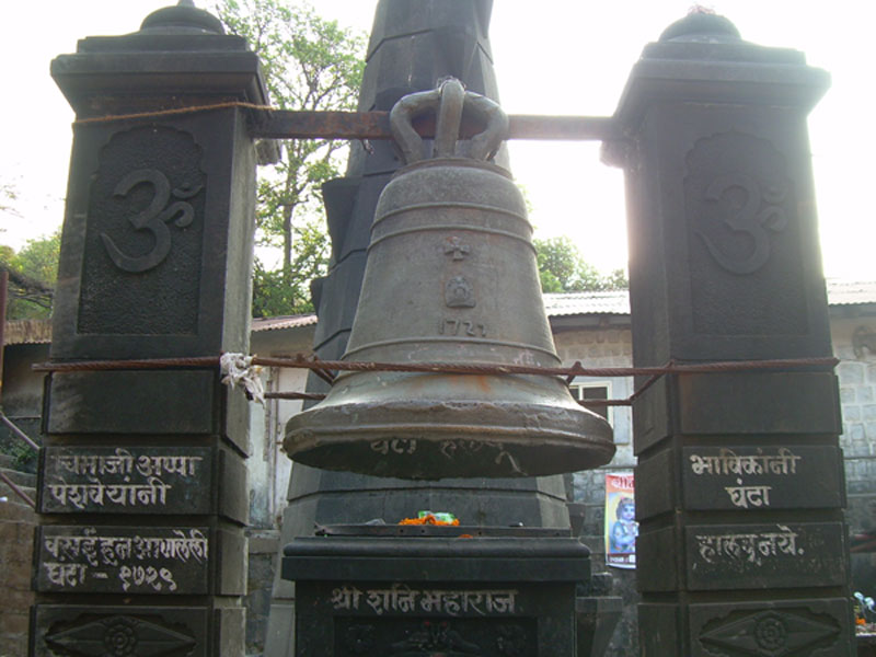 Bhimashakar Bigbell